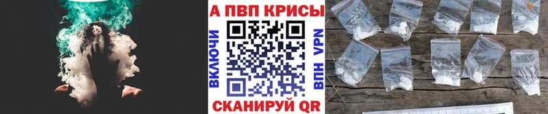 Альфа ПВП VHQ  МЕГА   Касли 