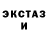 КЕТАМИН ketamine ashotofmercury