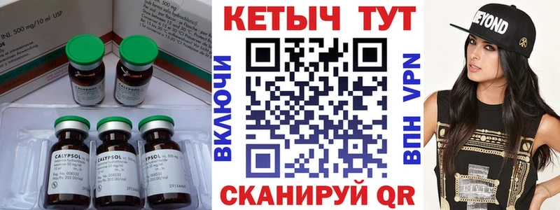 Кетамин ketamine  хочу   Касли 