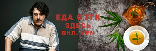 гидропоника Иноземцево