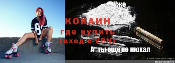 гидропоника Иноземцево