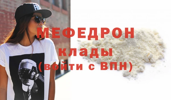 прущие грибы Киреевск