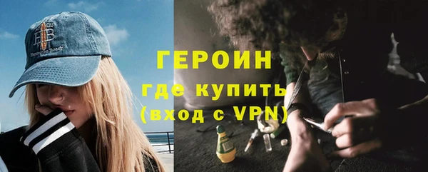 мефедрон VHQ Кущёвская