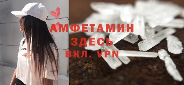 мефедрон VHQ Кущёвская