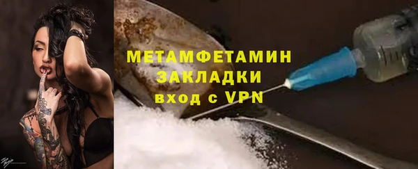 MDMA Premium VHQ Горнозаводск