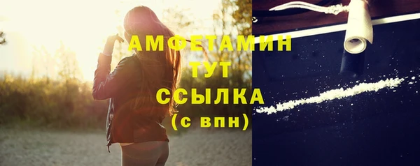 дистиллят марихуана Горно-Алтайск