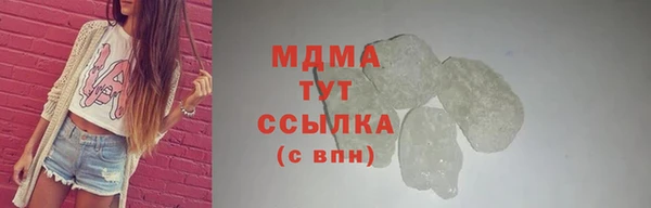 мефедрон VHQ Кущёвская