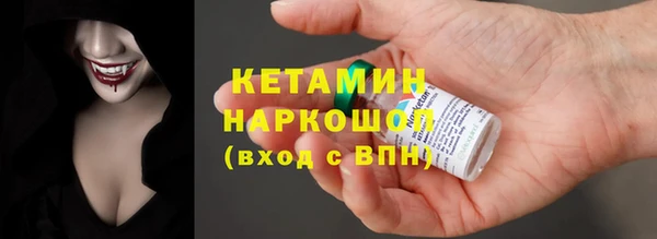 мефедрон VHQ Кущёвская