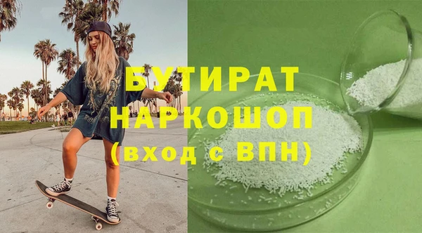 мефедрон VHQ Кущёвская
