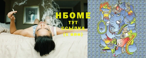 мефедрон VHQ Кущёвская