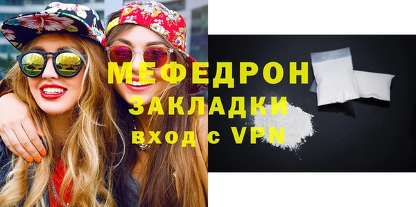 мефедрон VHQ Кущёвская