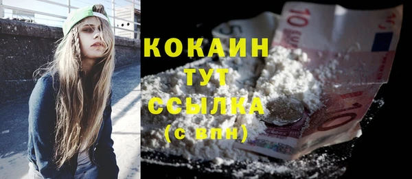первитин Кинешма