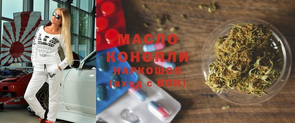 мефедрон VHQ Кущёвская