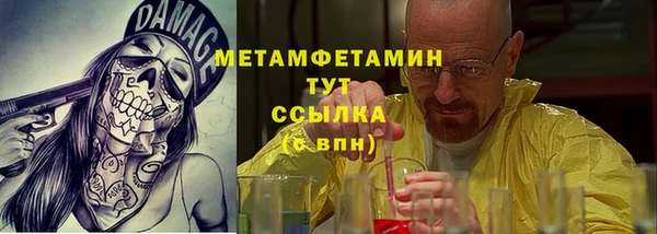 дживик Александровское
