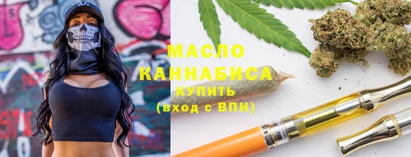 мефедрон VHQ Кущёвская