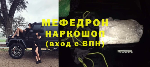 прущие грибы Киреевск