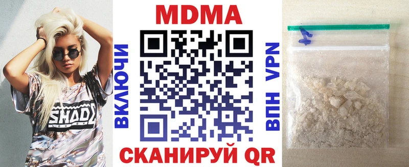 МДМА Molly Касли