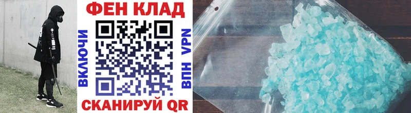 Метамфетамин кристалл  площадка наркотические препараты  Касли  ссылка на мегу ссылка 