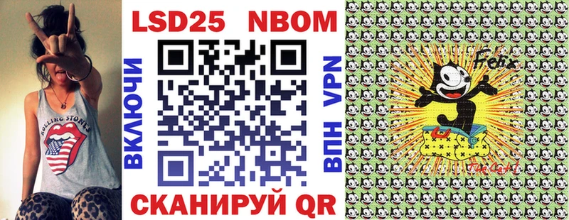 Наркотические марки 1,8мг  kraken ТОР  Касли  купить  цена 